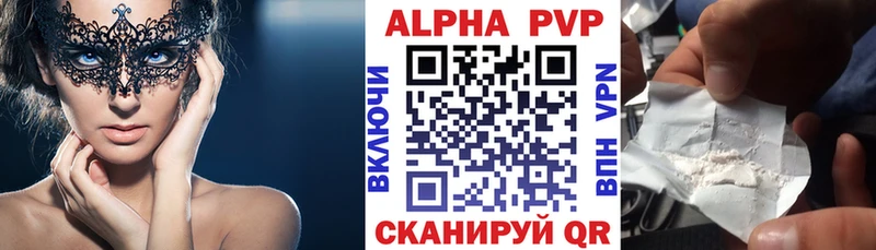 Alpha PVP крисы CK  Нижняя Тура 