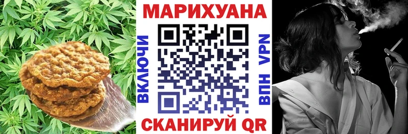 omg сайт  Нижняя Тура  Cannafood конопля 