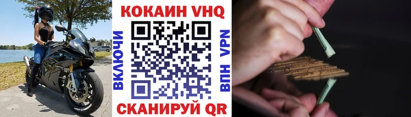Кокаин 99% Нижняя Тура