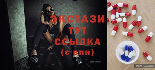 MDMA Нягань