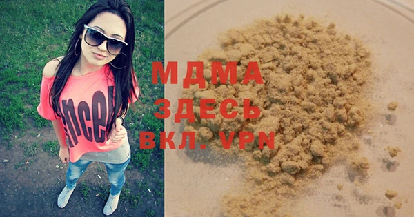 мяу мяу кристалл Абдулино