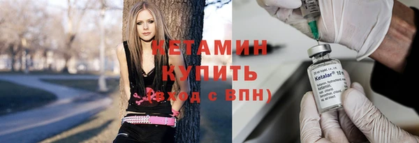 мяу мяу кристалл Абдулино