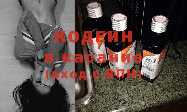 не бодяженный Абинск