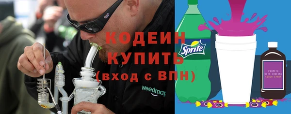 не бодяженный Абинск