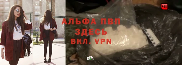 не бодяженный Абинск