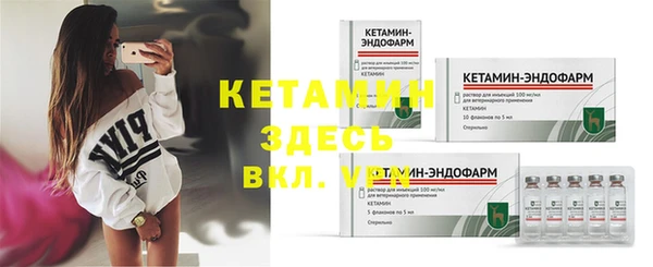 мяу мяу кристалл Абдулино