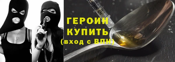 сатива Абаза