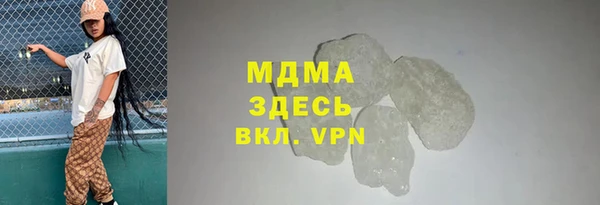 сатива Абаза