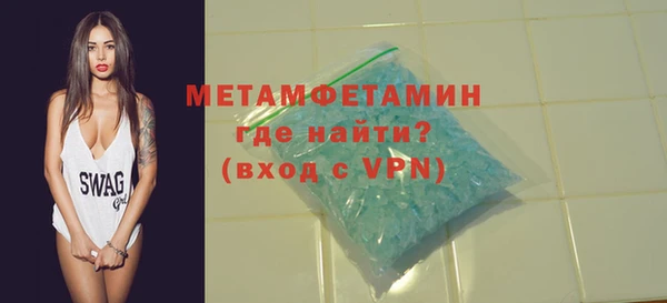 сатива Абаза