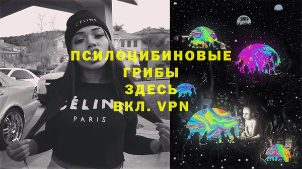 мяу мяу кристалл Абдулино