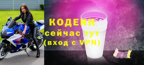 не бодяженный Абинск