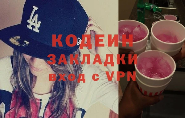 не бодяженный Абинск