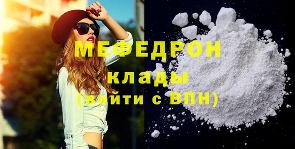 сатива Абаза