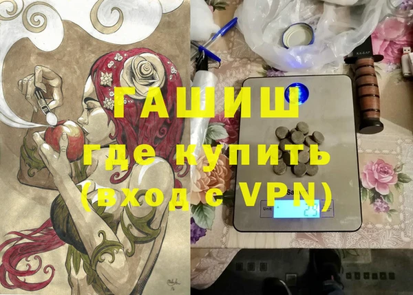 мяу мяу кристалл Абдулино