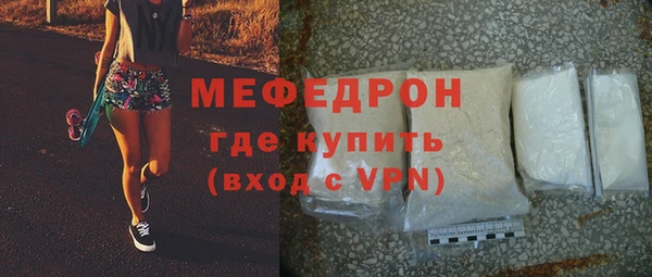 сатива Абаза