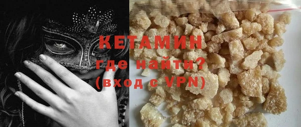 мяу мяу кристалл Абдулино