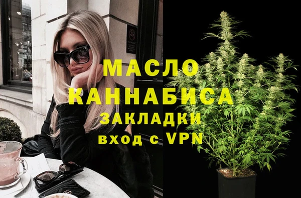сатива Абаза