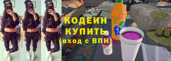 герыч Нязепетровск