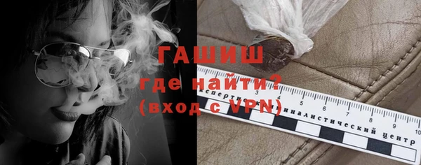 сатива Абаза