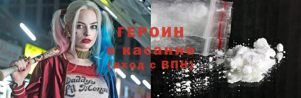 мяу мяу кристалл Абдулино