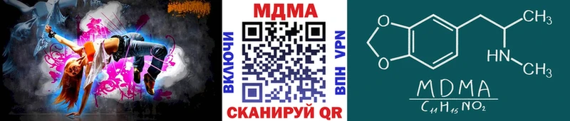 MDMA кристаллы наркотики Нижняя Тура