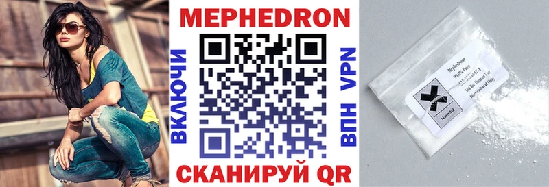 как найти   Нижняя Тура  Мефедрон 4 MMC 